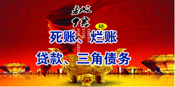 富锦要债公司