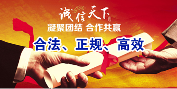 富锦讨账公司